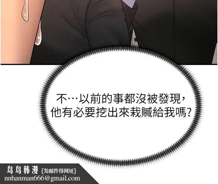 第110話