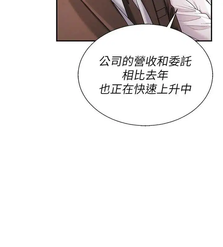 第110話