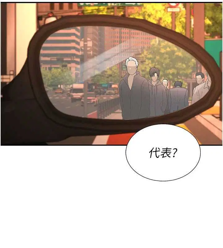 第110話