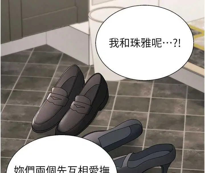 第110話