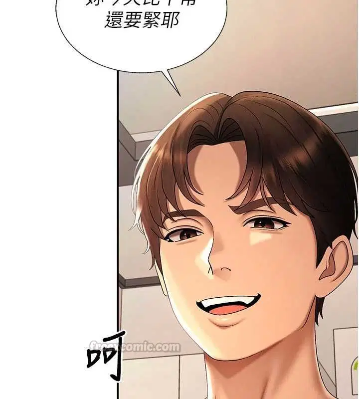 第110話