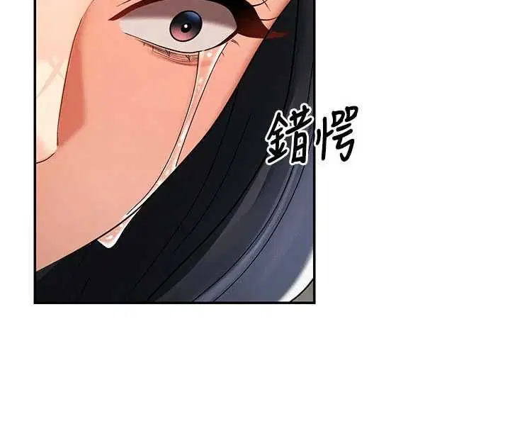 第110話