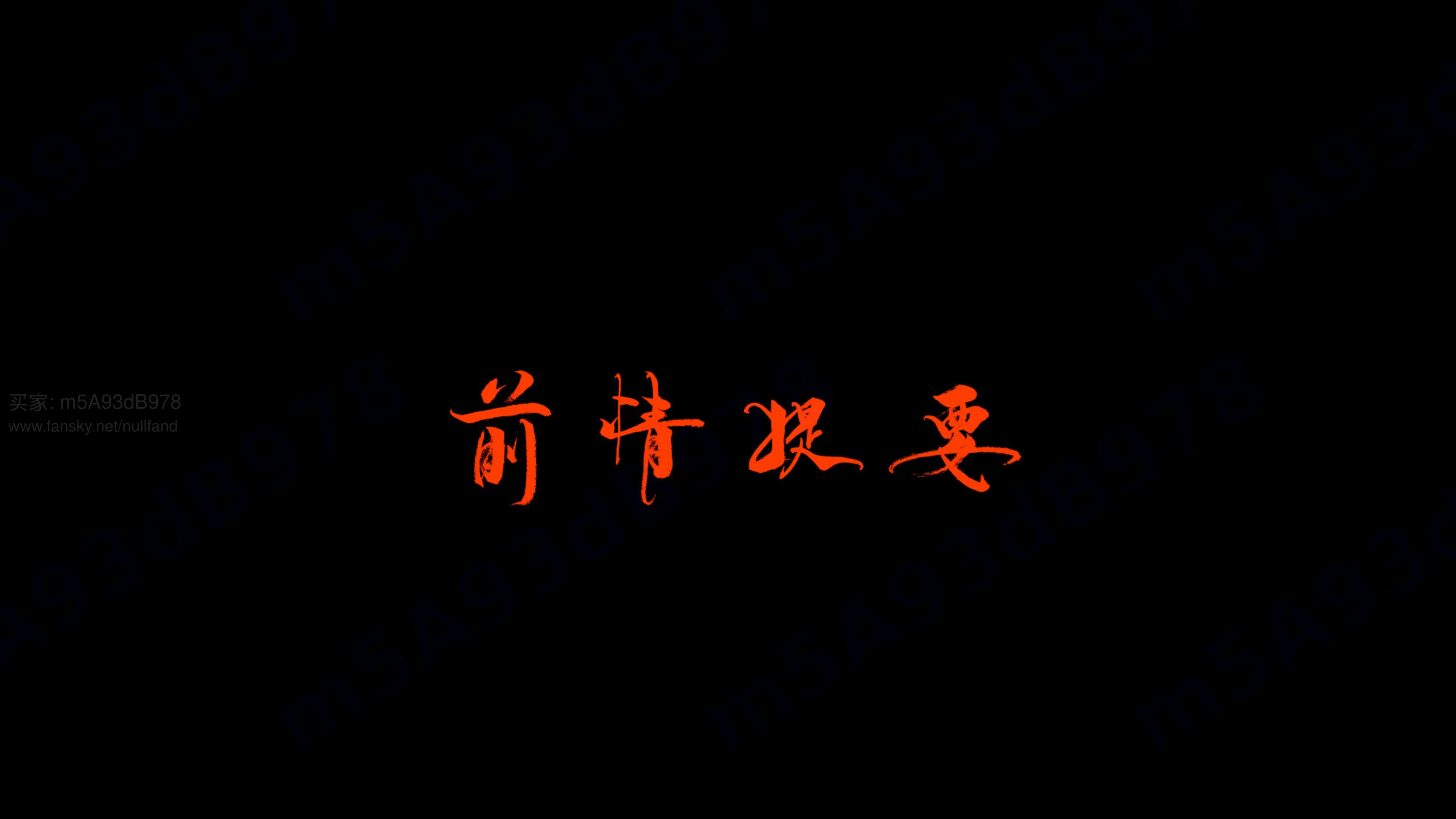 第1話