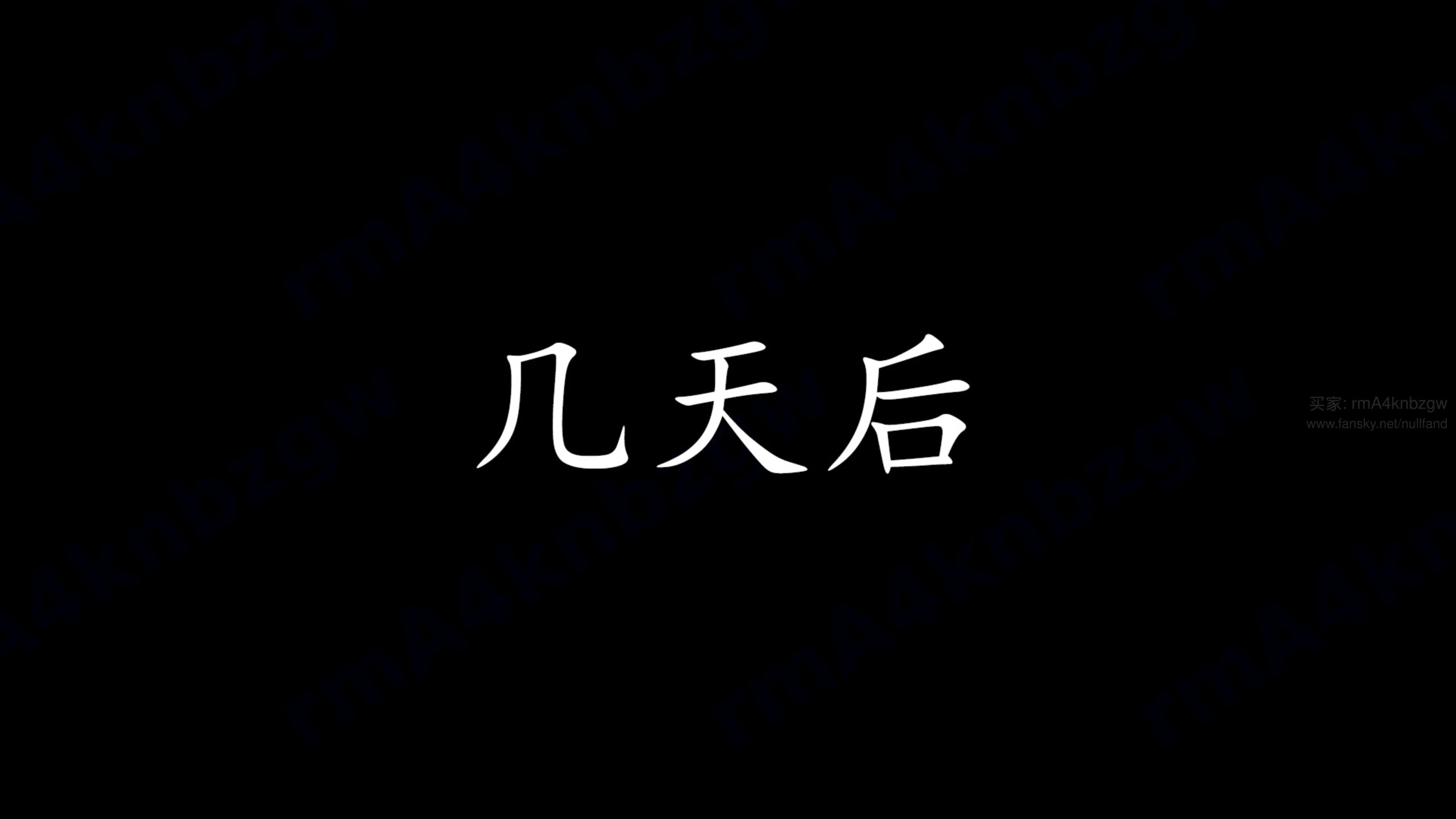 第4話