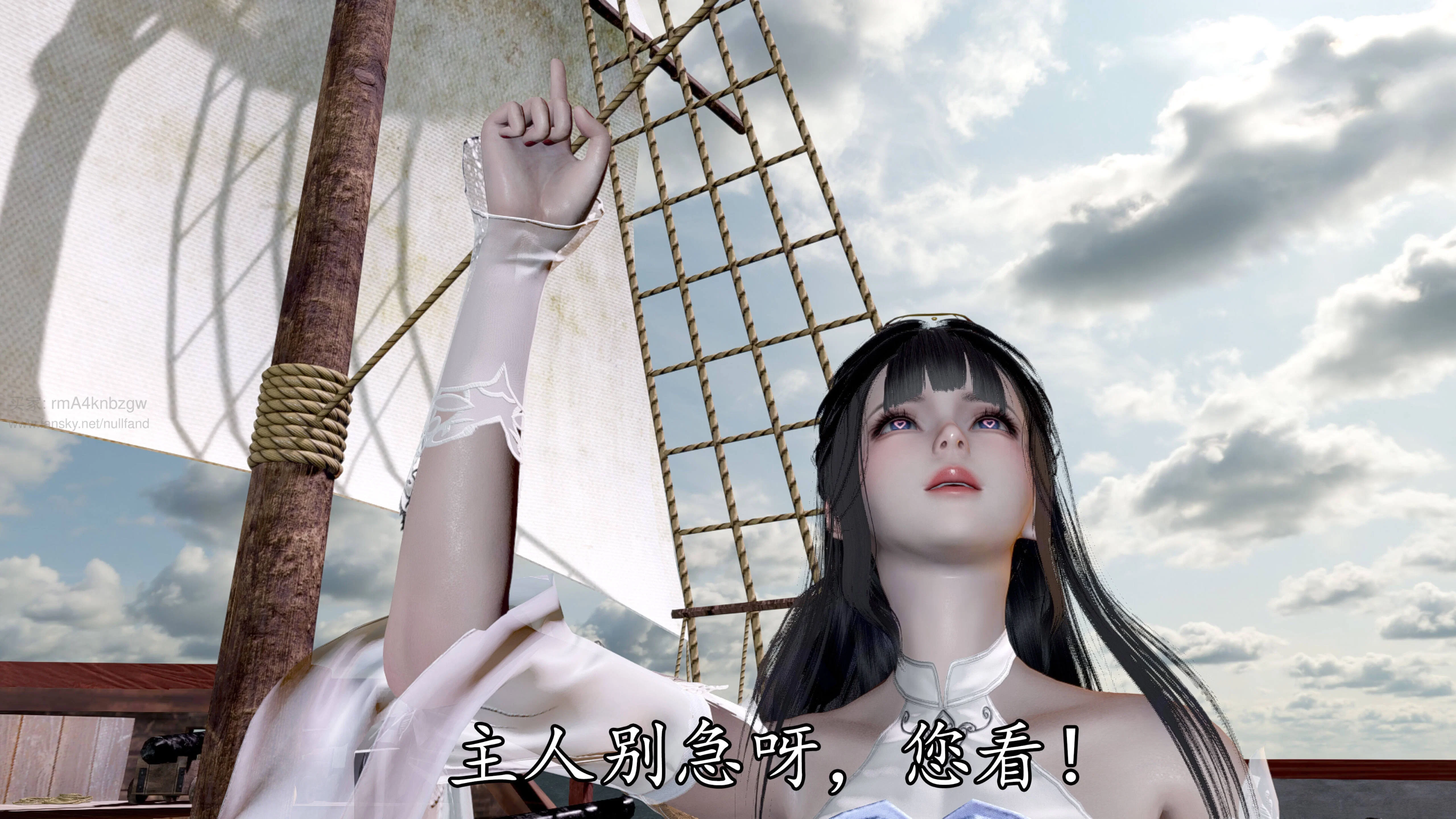 第4話