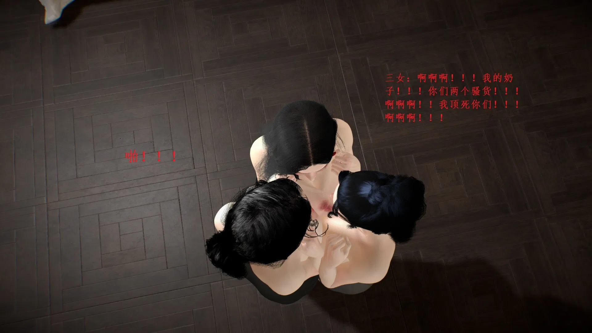 第3話