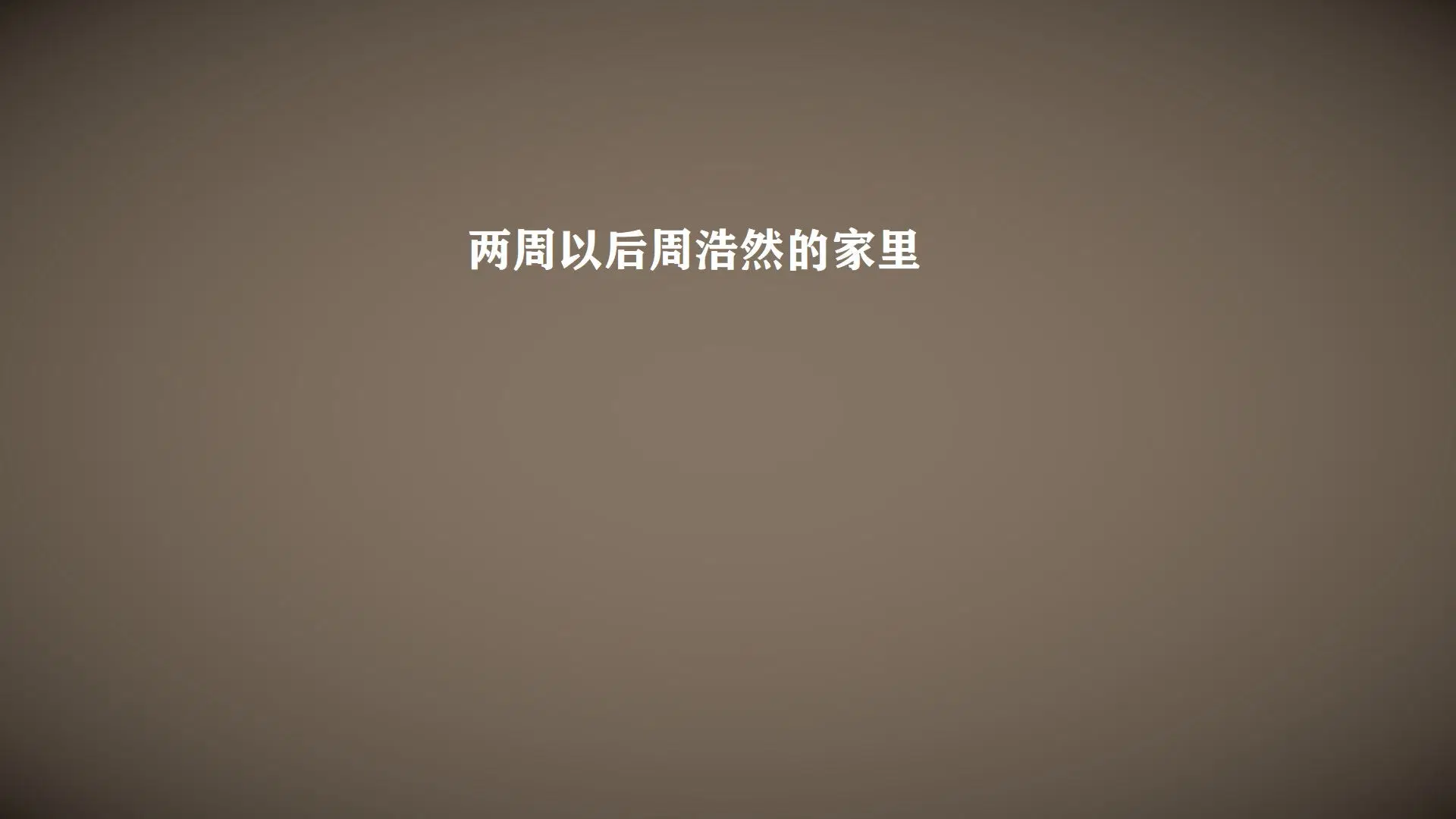 第5話