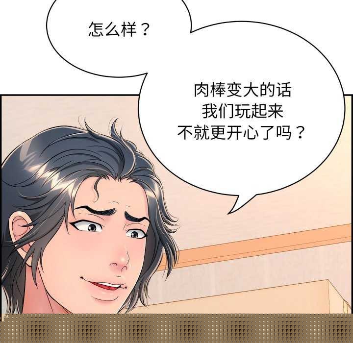 第9話
