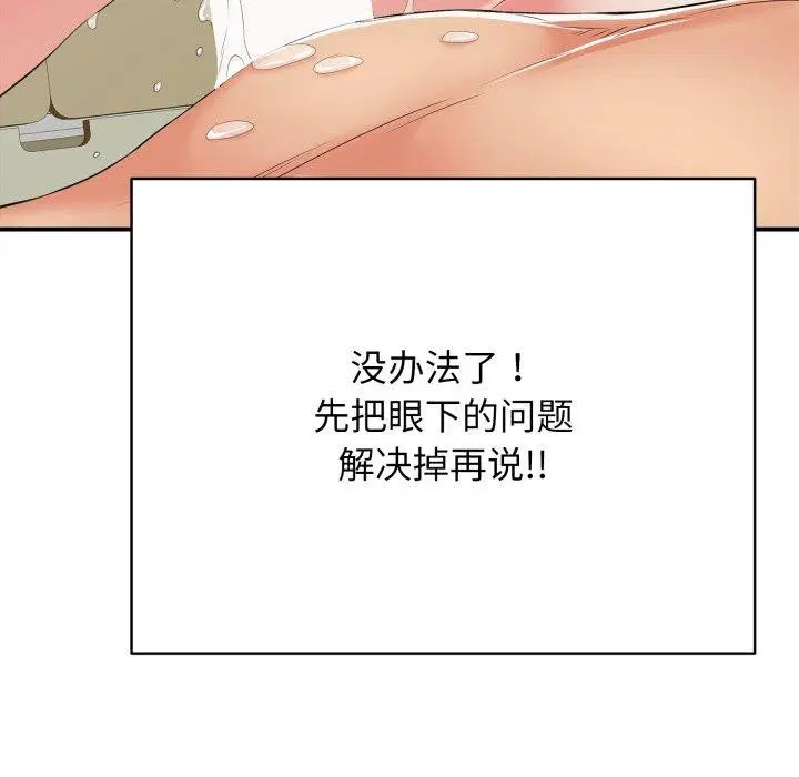第15話