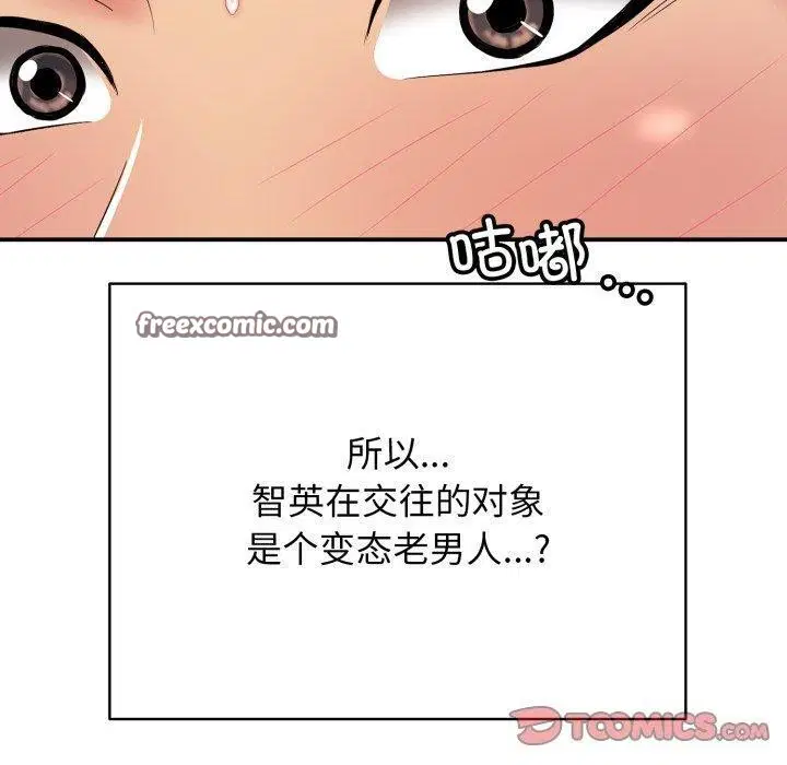 第20話