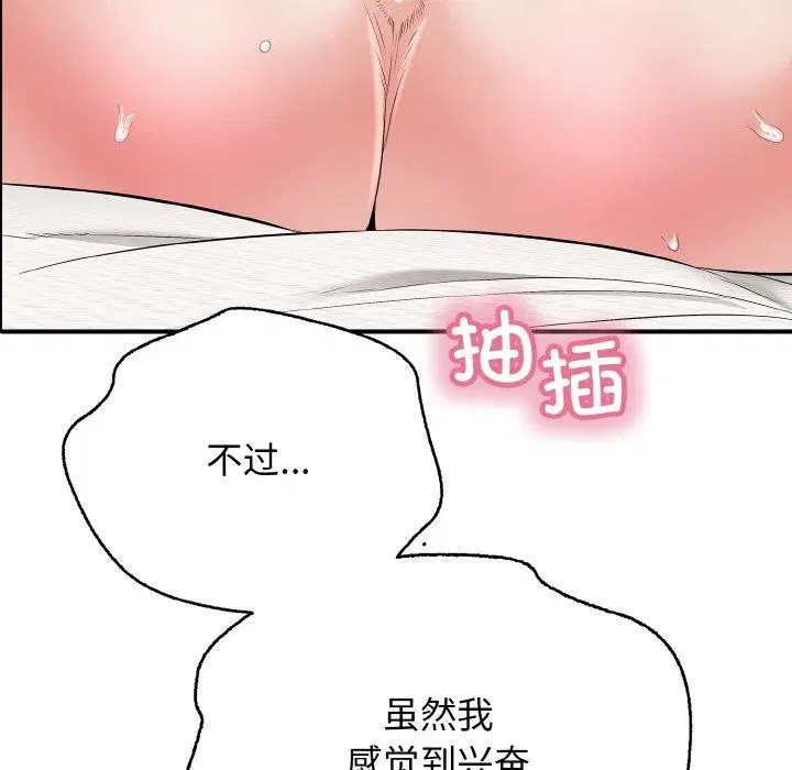 第21話