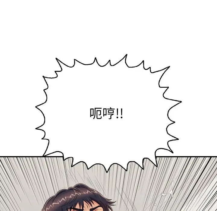 第25話