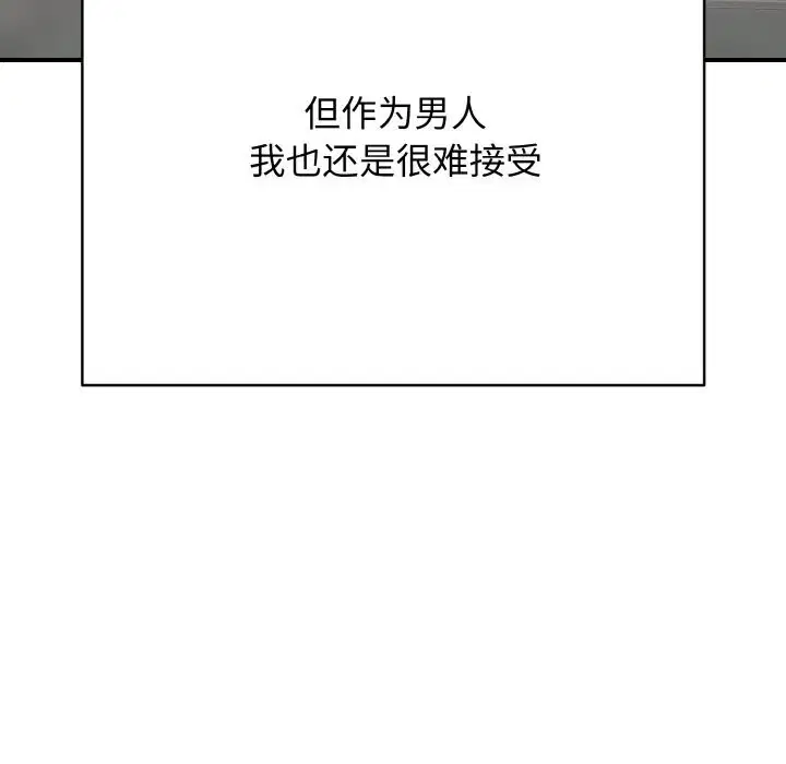 第25話