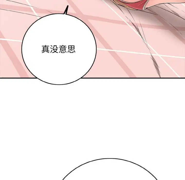 第30話