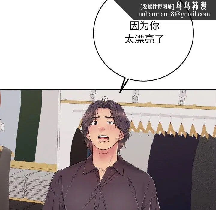 第31話