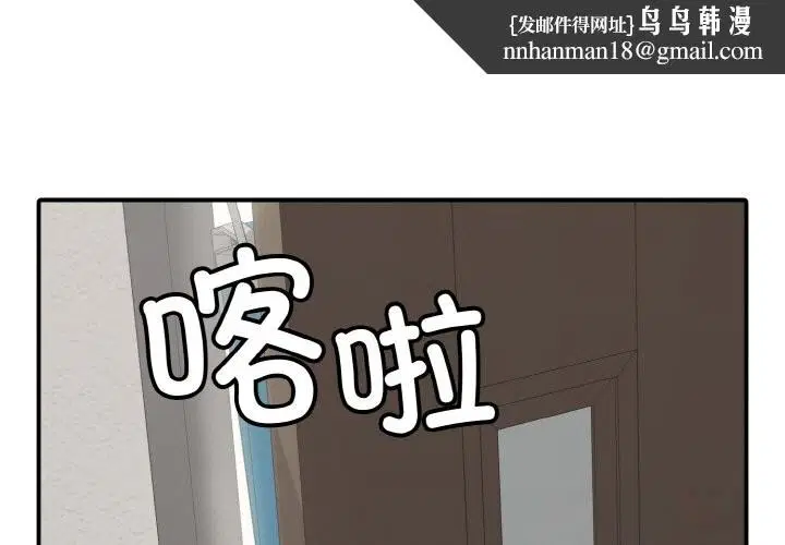 第32話