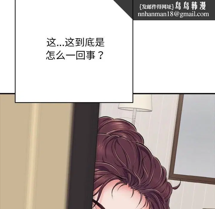 第32話
