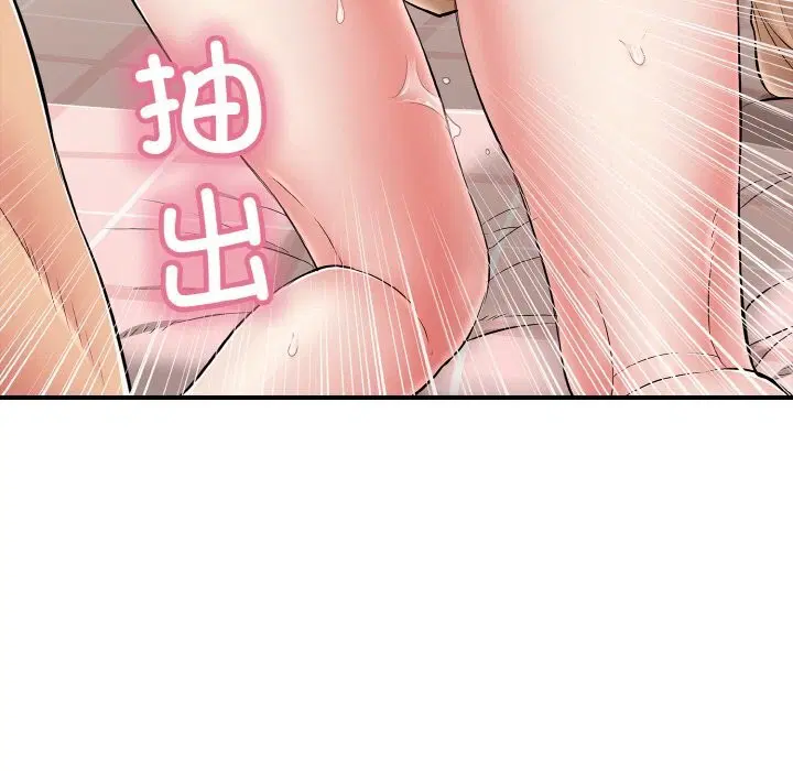 第32話