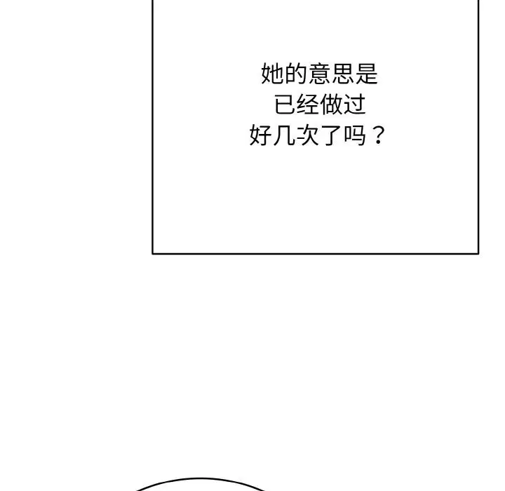 第32話