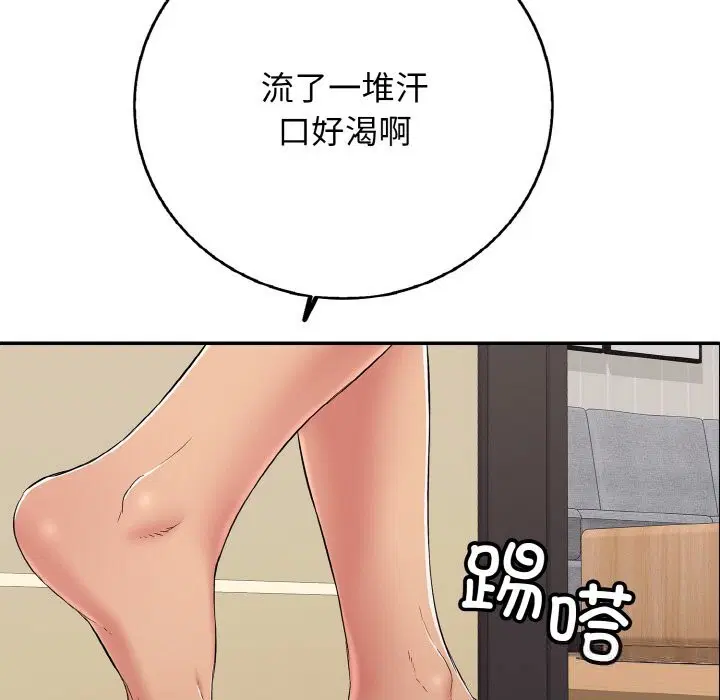 第32話