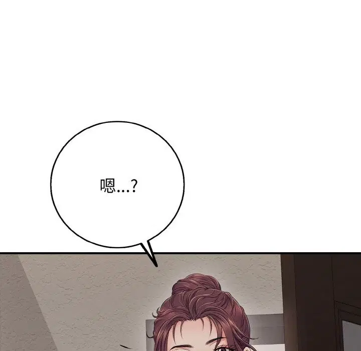 第32話