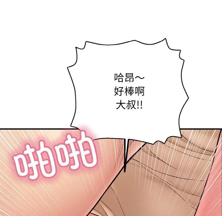 第32話