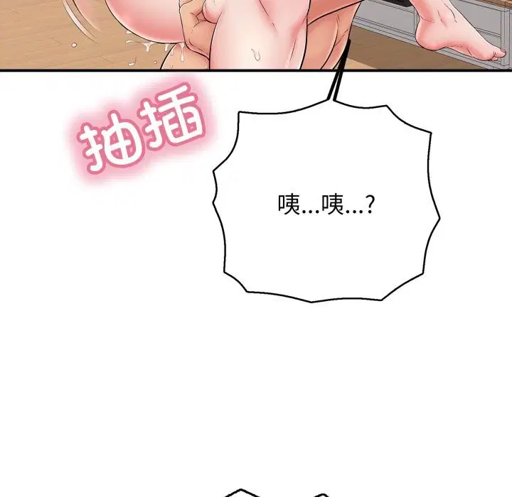 第34話