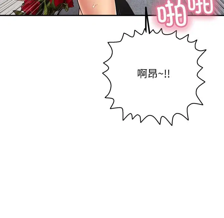 第34話