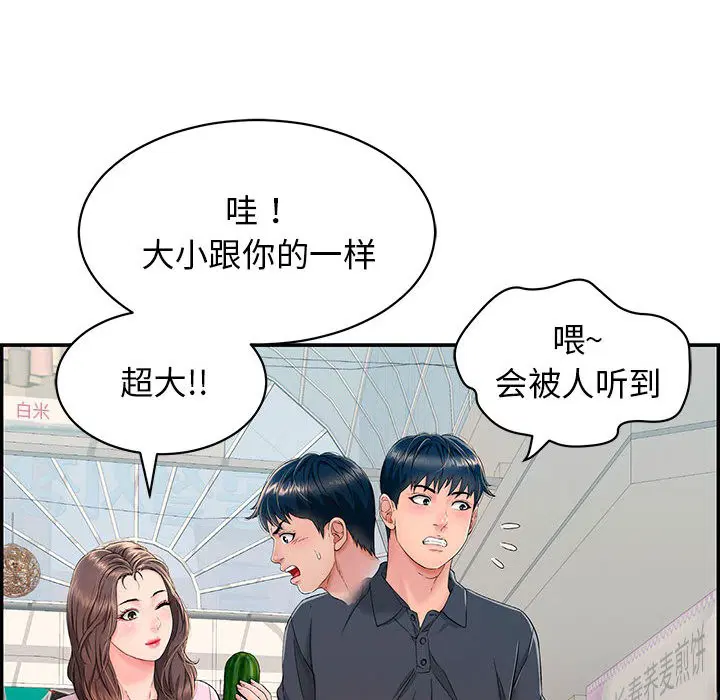 第35話