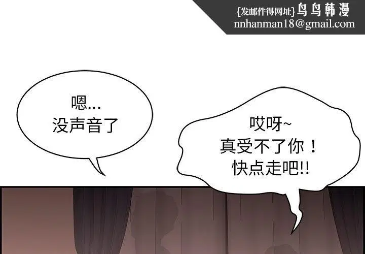 第36話