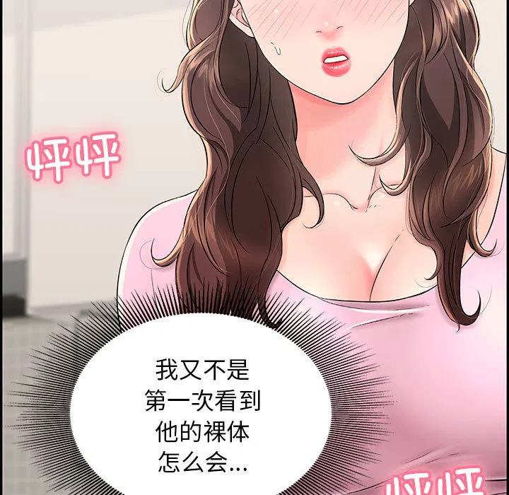 第36話