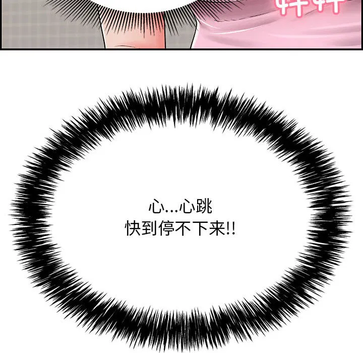 第36話