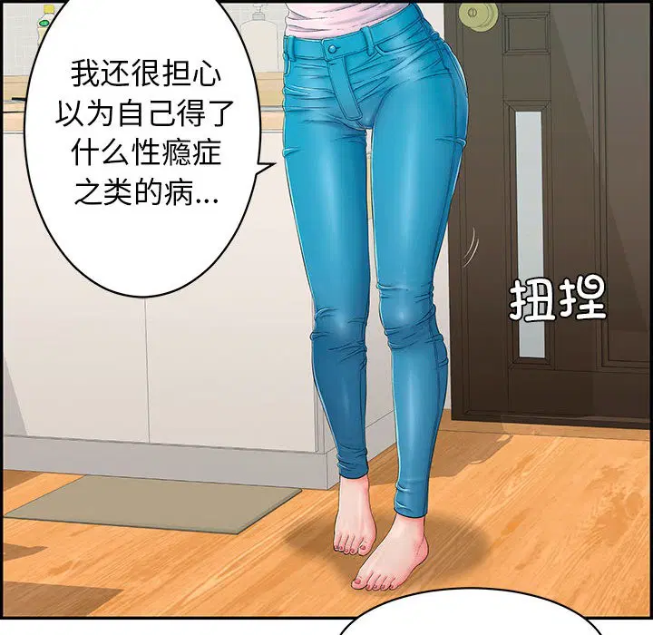 第36話