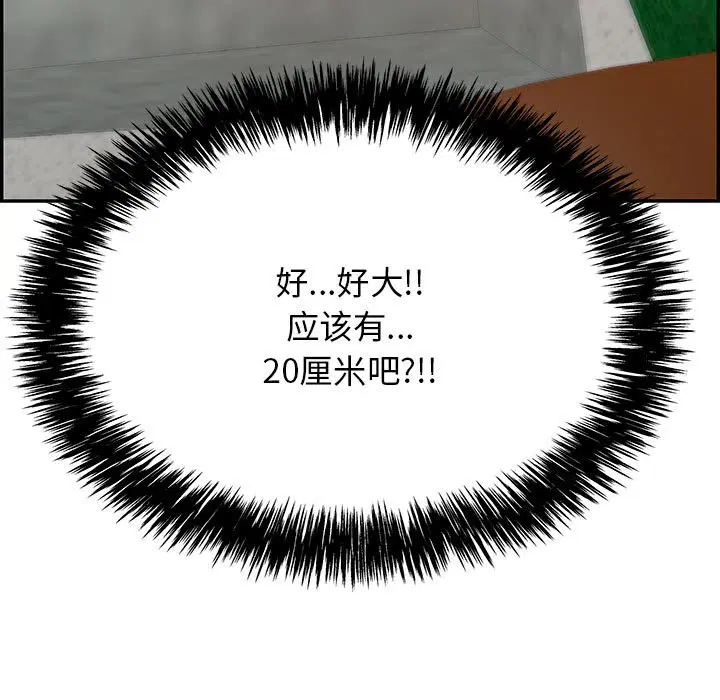 第36話