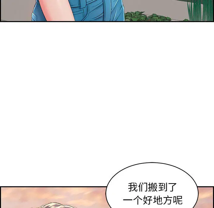 第36話