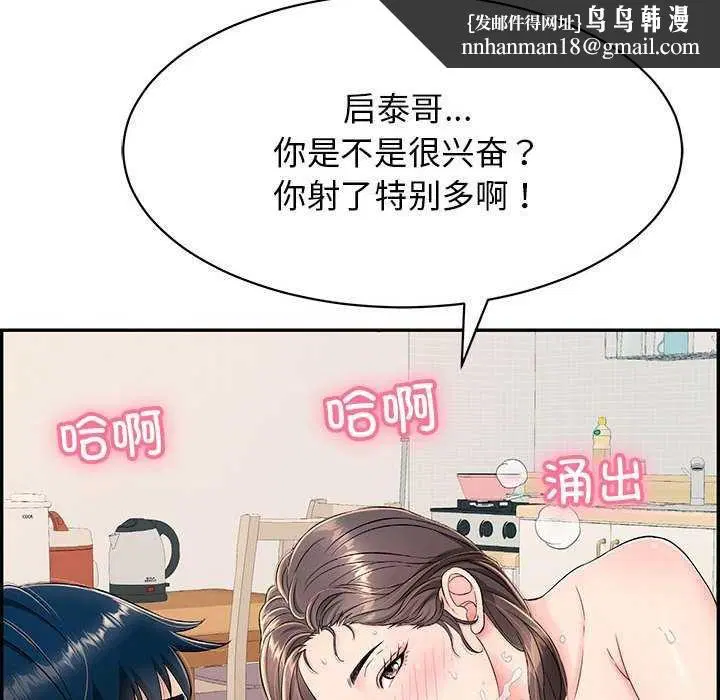 第37話
