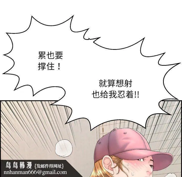 第39話
