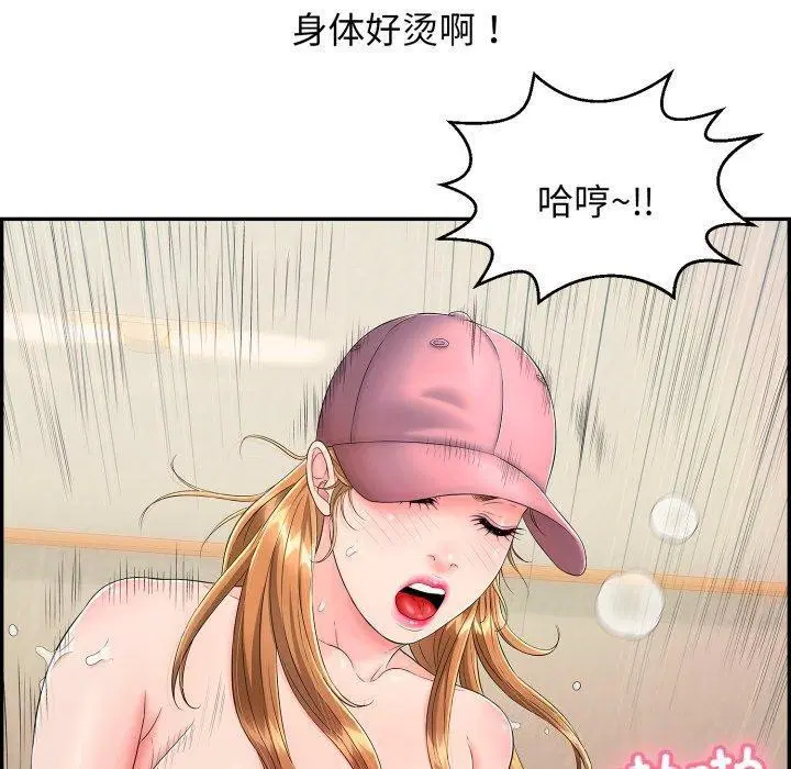 第39話