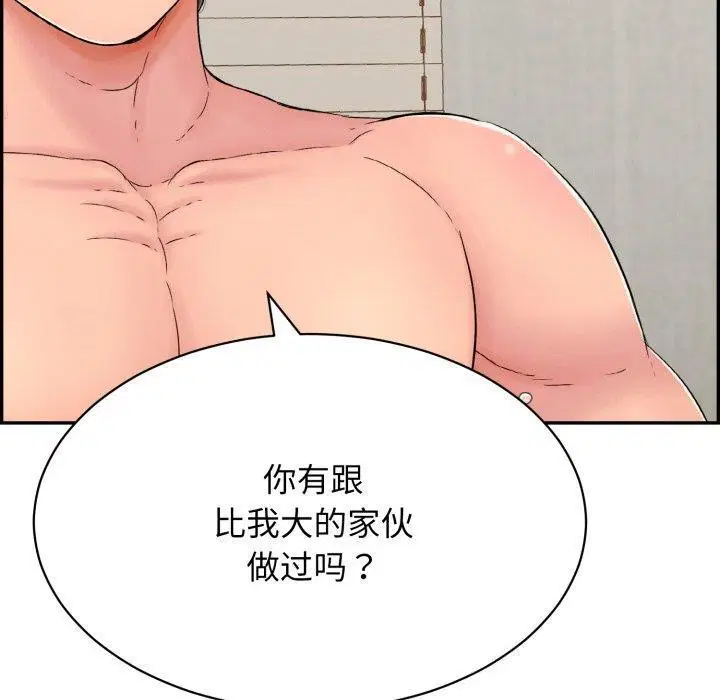 第39話