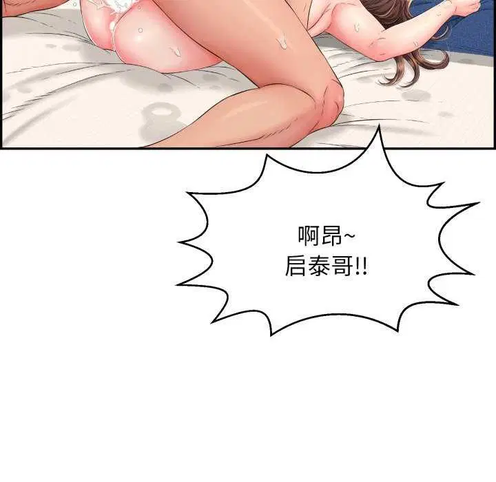 第40話