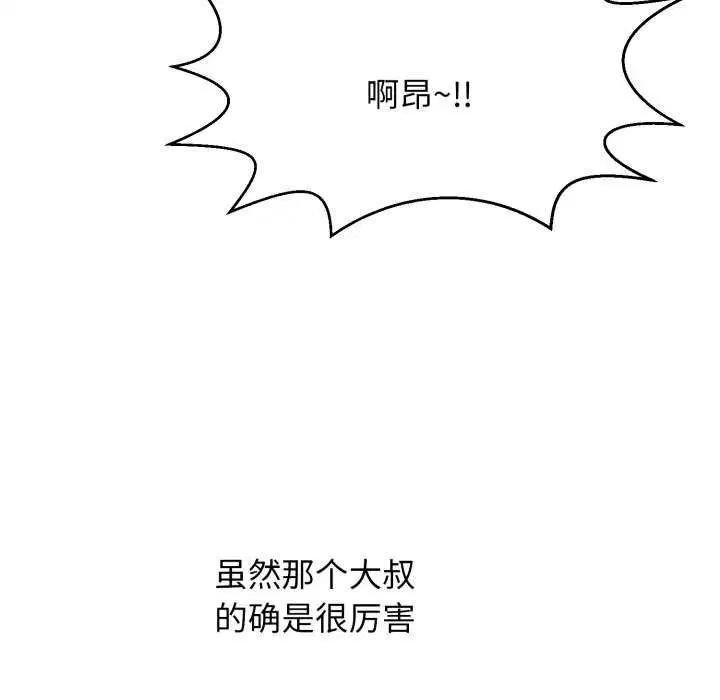 第40話