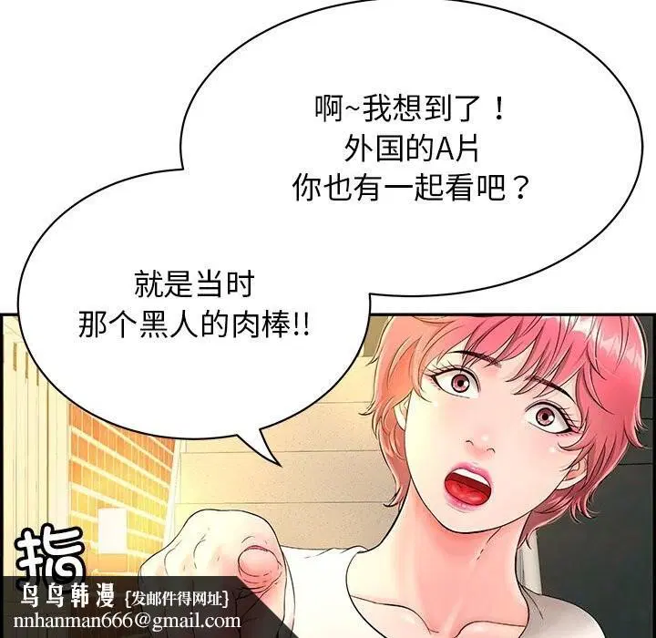 第41話