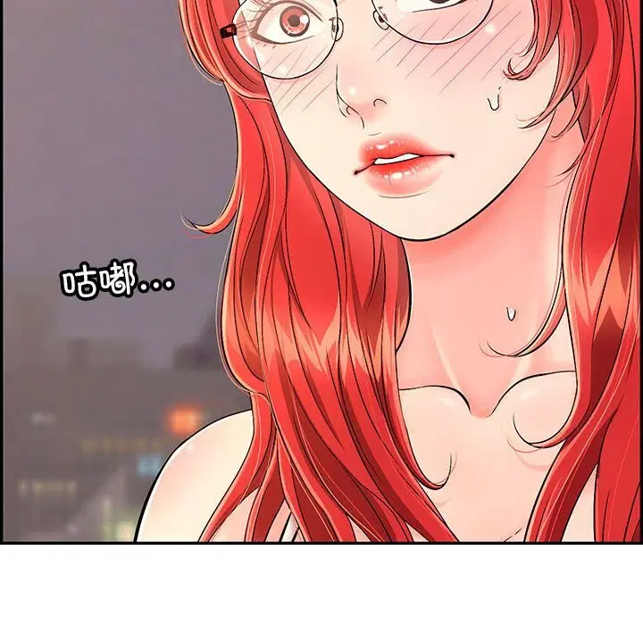 第41話