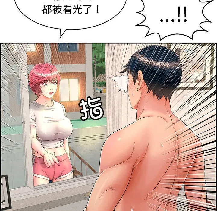 第41話