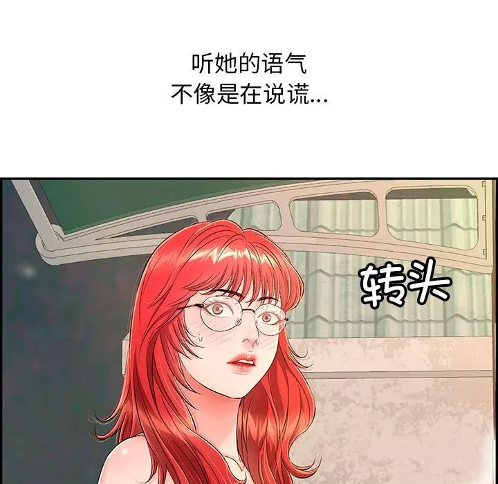 第41話
