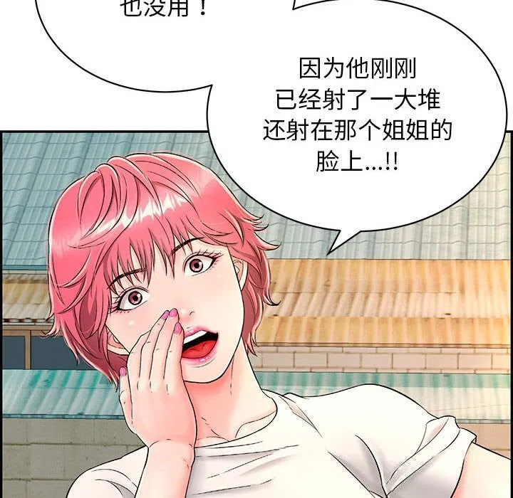 第41話