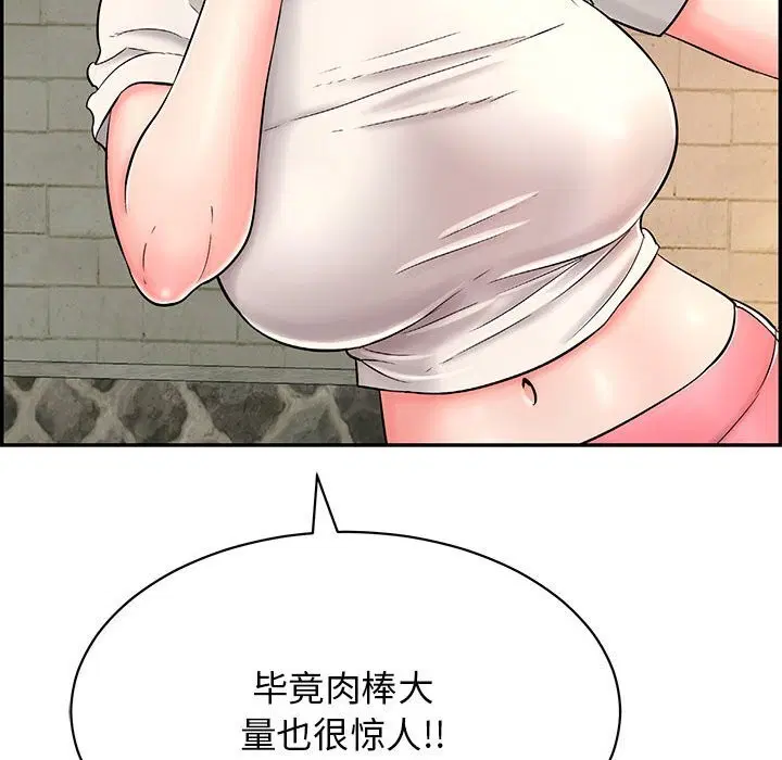第41話