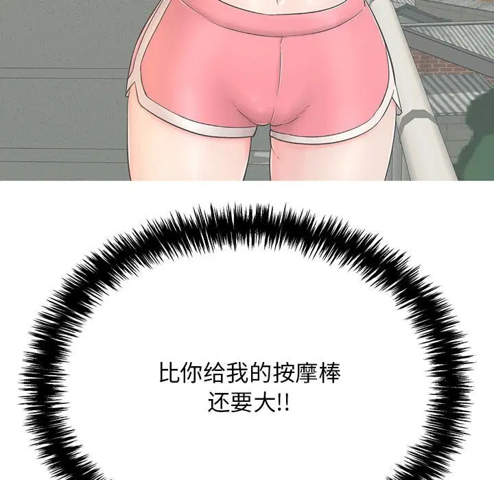 第41話