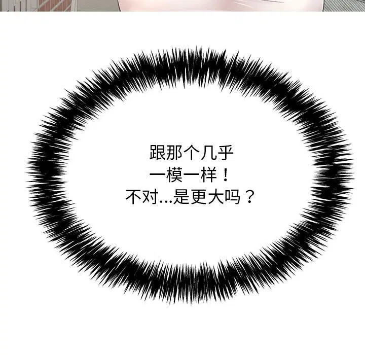 第41話