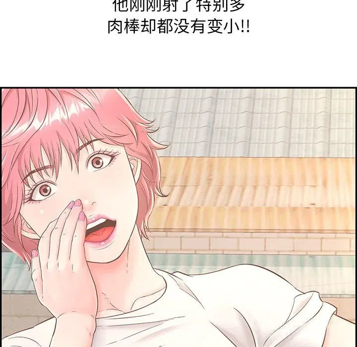 第41話